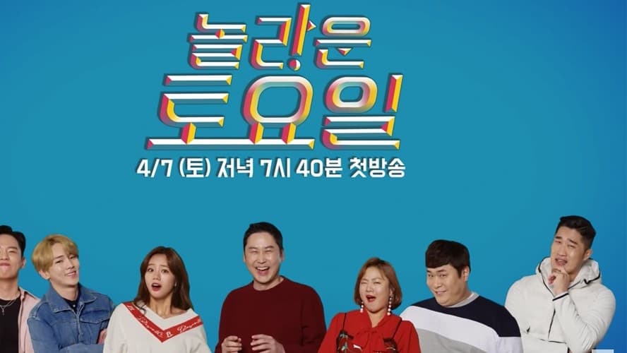 tvN、5年ぶりの初スピンオフ「Amazing Thursday」をローンチ