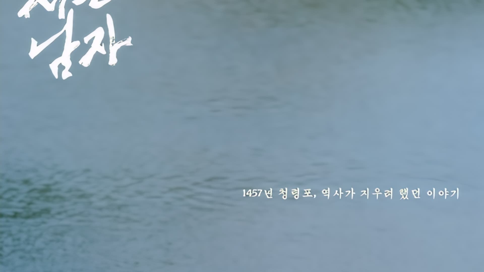 韓国映画の崩壊した興行収入を蘇らせた逆走劇の全貌