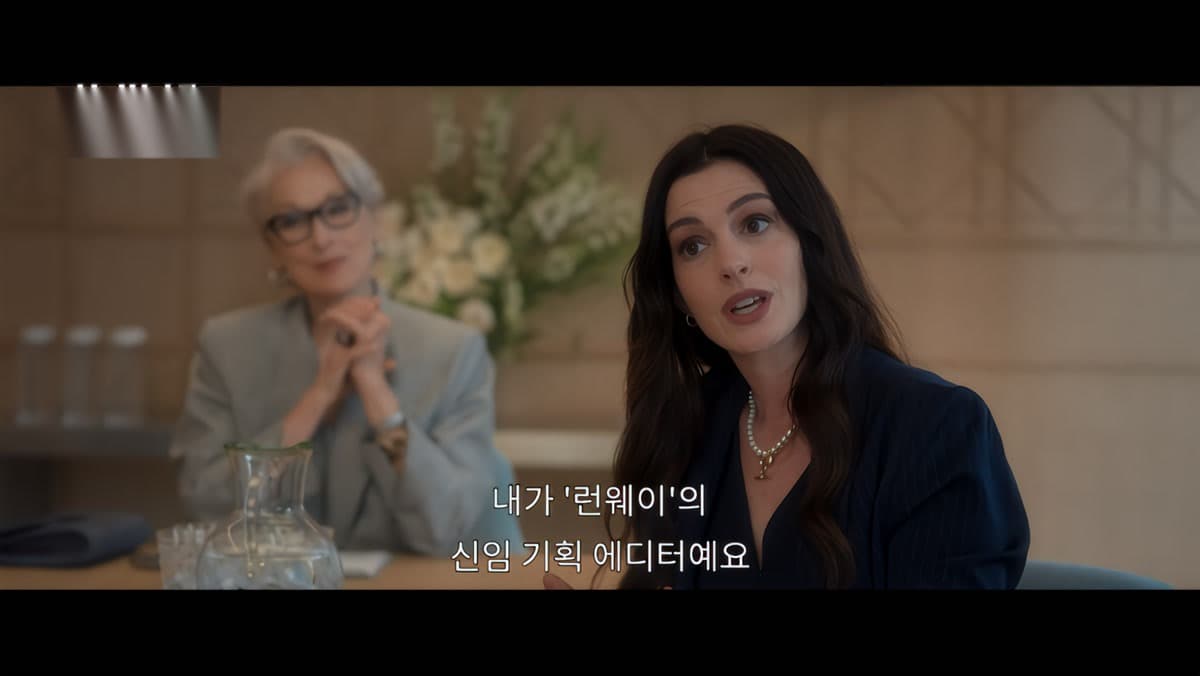 20年の時を経て帰還——『プラダを着た悪魔2』、世界初公開は韓国で