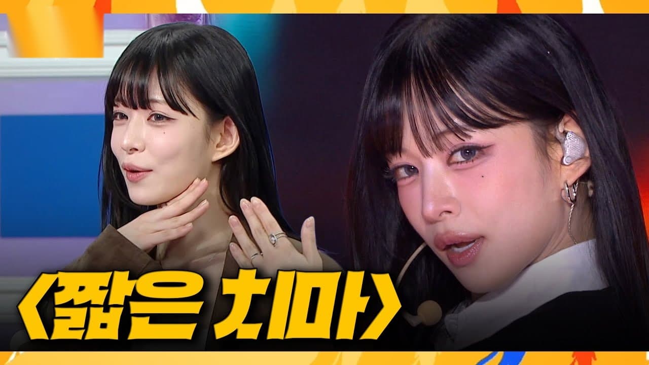 fromis_9のチェヨン、ラジオスターで自ら作ったバイラルニックネームを暴露
