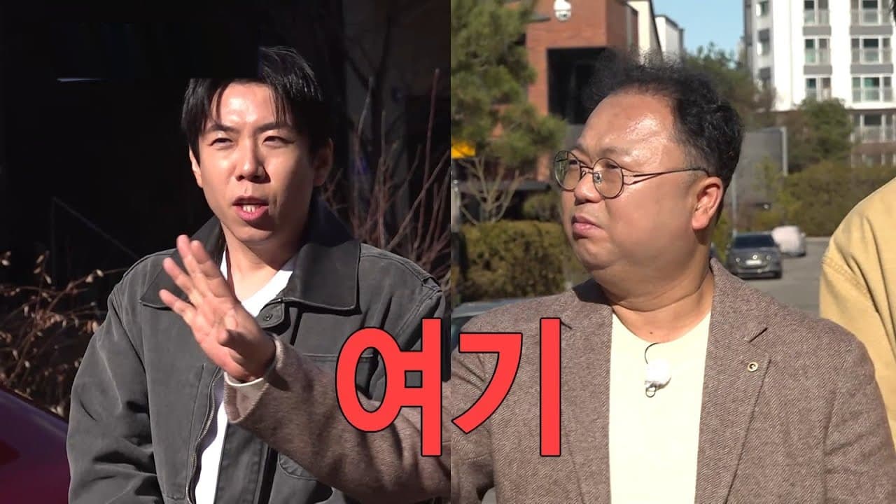 誰も予想していなかった — MBC「家を探して！ホームズ」に現れた金融のプロ
