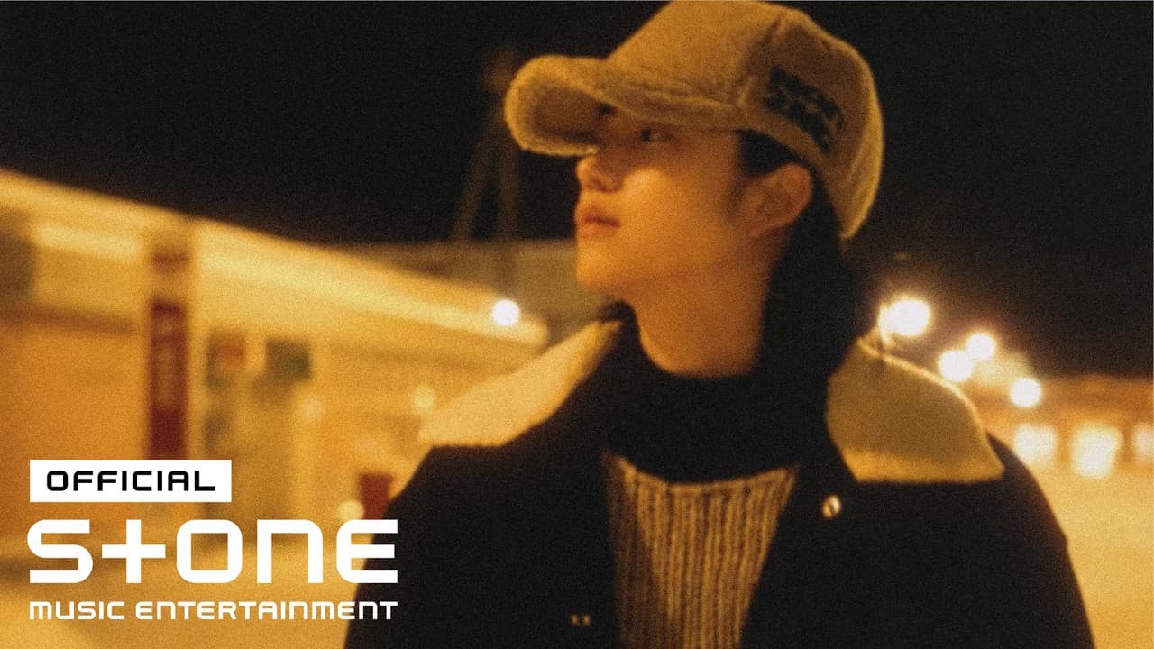 DáFFの新曲MV『상처받을래』——2026年が待ち望んでいた失恋ソング