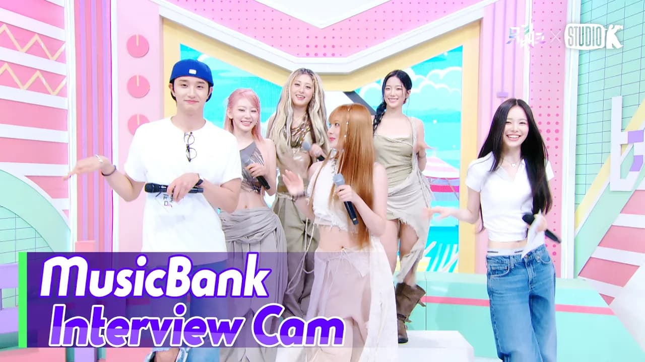 LE SSERAFIM、Music Bankでフルアルバム comeback を紹介