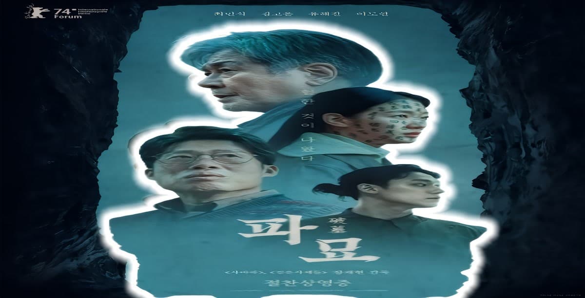 ユ・ヘジンとイム・シワン、韓国オカルト映画『Modub』への出演を検討