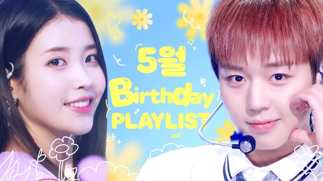 IU、スホ、BamBam：K-popの5月誕生日プレイリストが登場