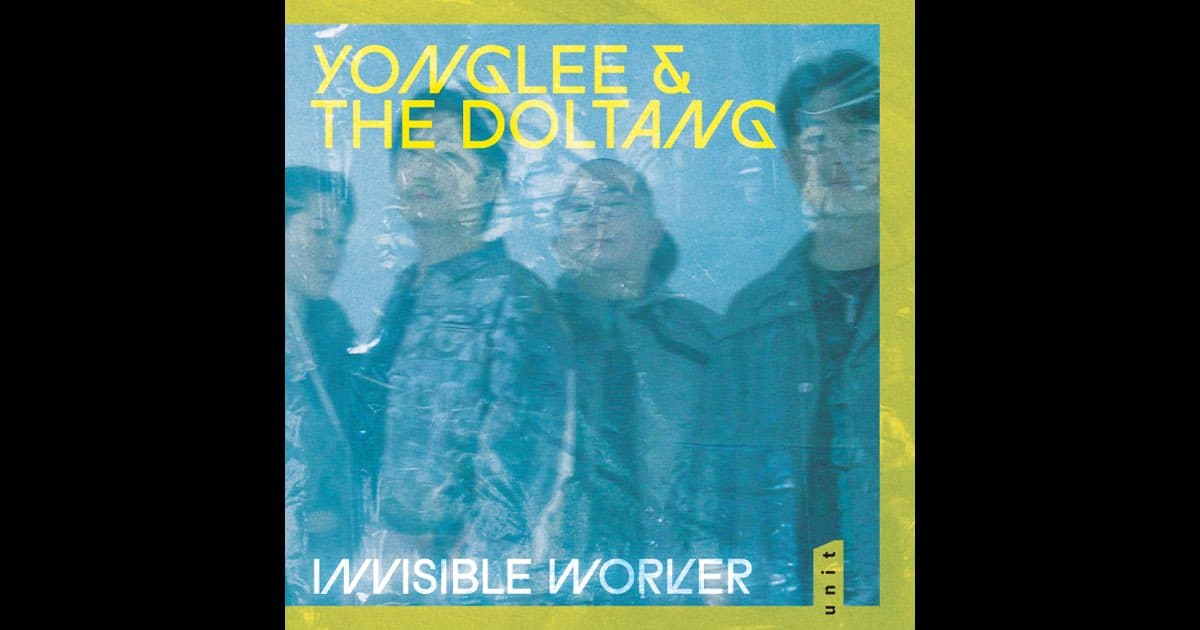 yonglee & the DOLTANGがデビューアルバムでドイツ最大のジャズ賞を受賞