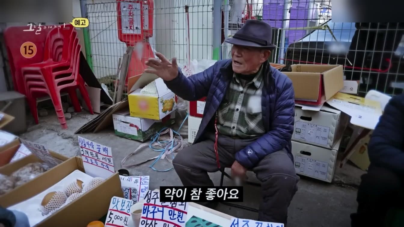 韓国が「Seonyakgukのやけど軟膏」を探す理由