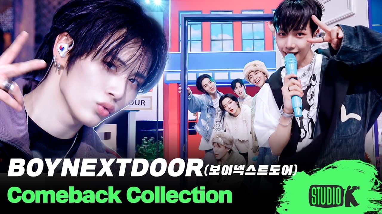 BOYNEXTDOOR、KBS公式ステージ集で成長を証明