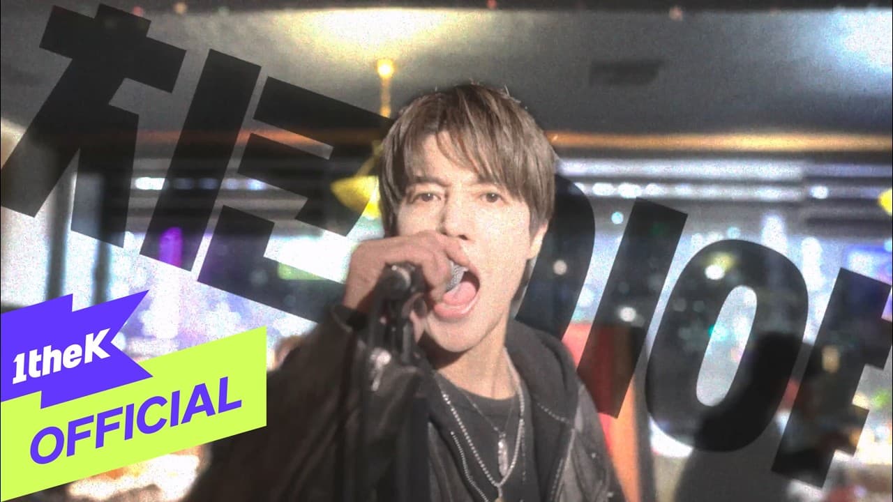 キム・ヒョンジュン、新曲「Chicken & Beer」MVを1theKで公開