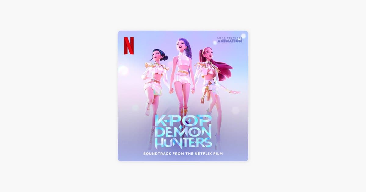 「KPop Demon Hunters」サントラがBillboard 200トップ10最長連続記録を更新