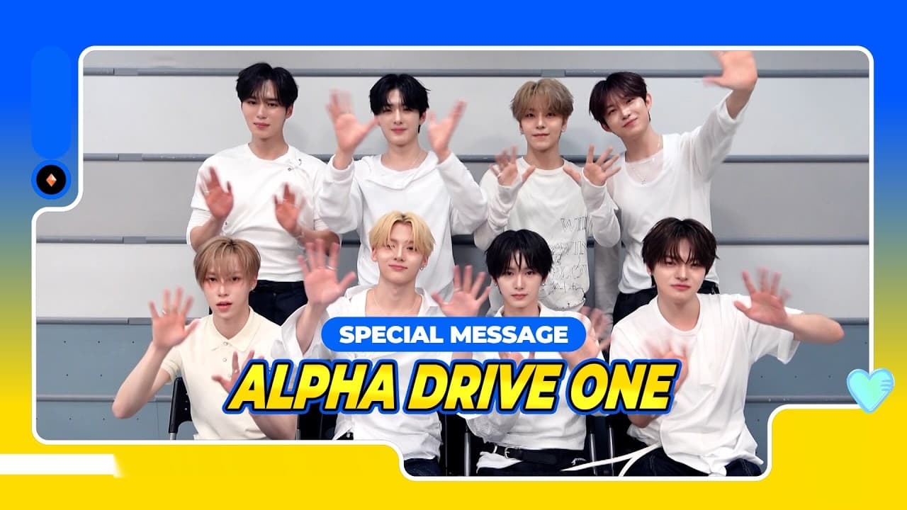 ALPHA DRIVE ONE、「M COUNTDOWN」メガコンサートに合流
