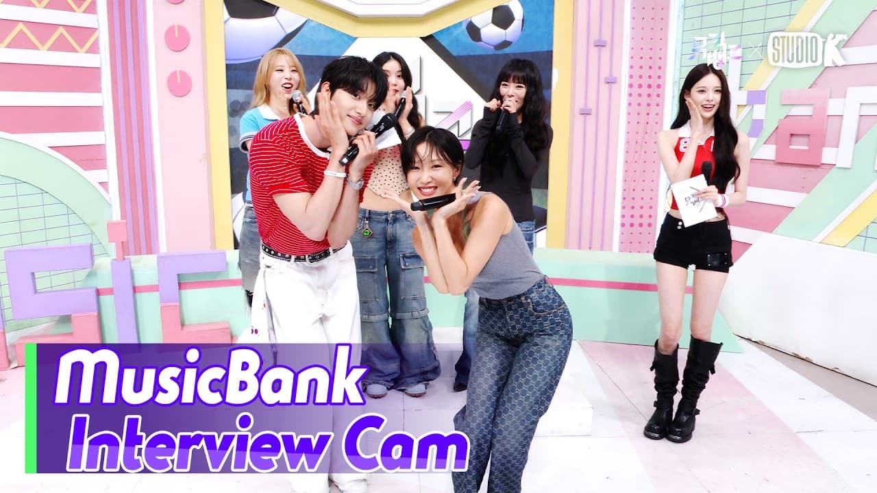 MAMAMOO、Music Bankで完全体カムバックを実感